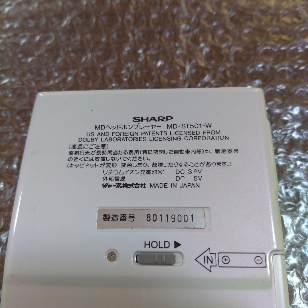 シャープ　MDプレーヤー　MD−ST521　管理ナンバー7010