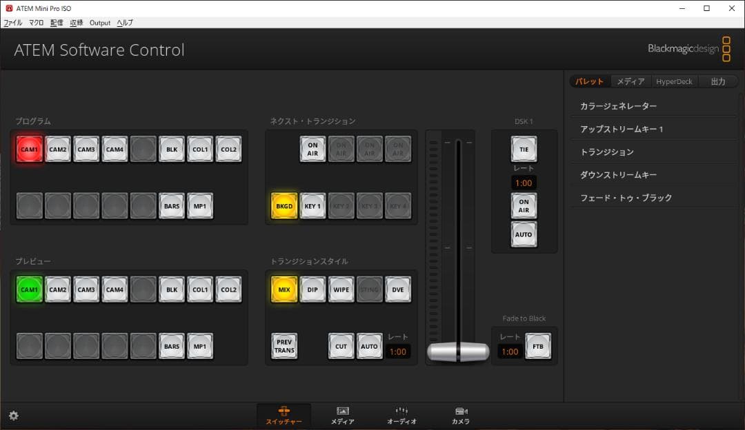 新品同様 ATEM Mini Pro ISO Blackmagic Design