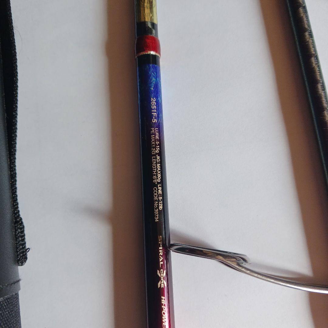 ワールドシャウラ　ドリームツアーエディション2651F-5