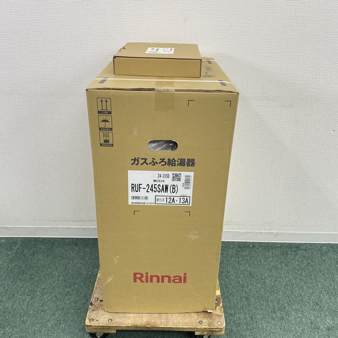 送料込み＊リンナイ ガスふろ給湯器 リモコンセット 2025年製＊