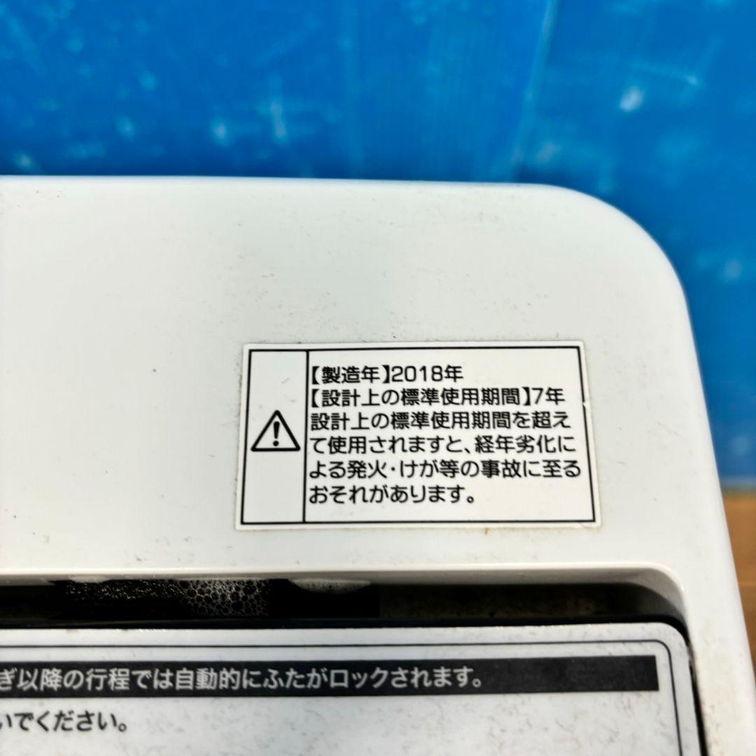 574Z 冷蔵庫 洗濯機 一人暮らし向け 大人気セット 美品 最新モデル