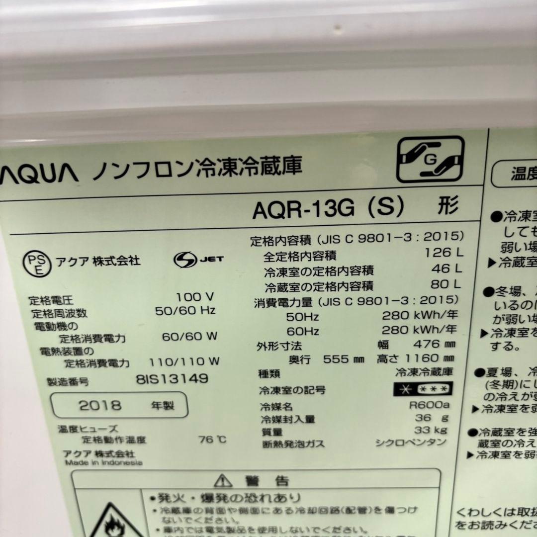 574Z 冷蔵庫 洗濯機 一人暮らし向け 大人気セット 美品 最新モデル