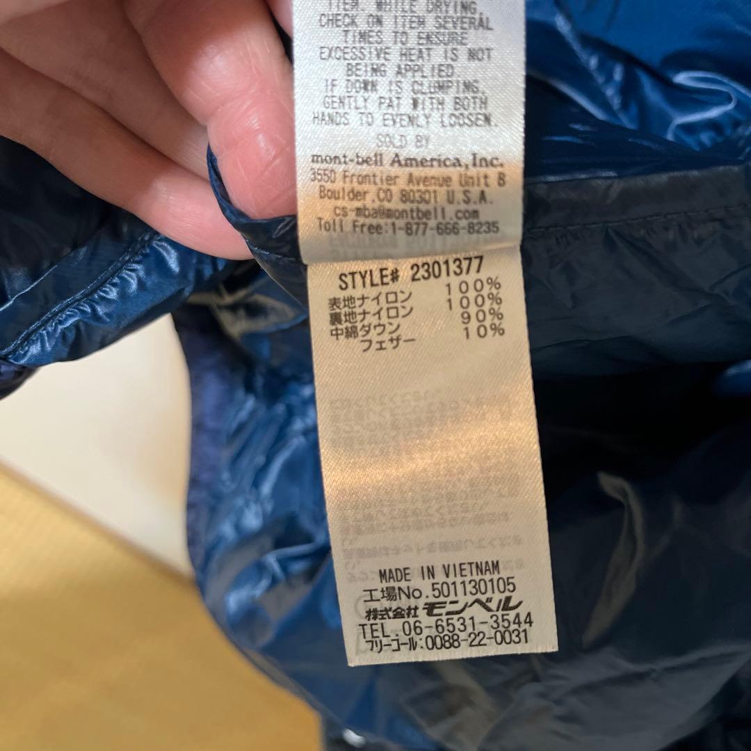 mont-bell US スペリオダウン ジャケット Men's ネイビー　S