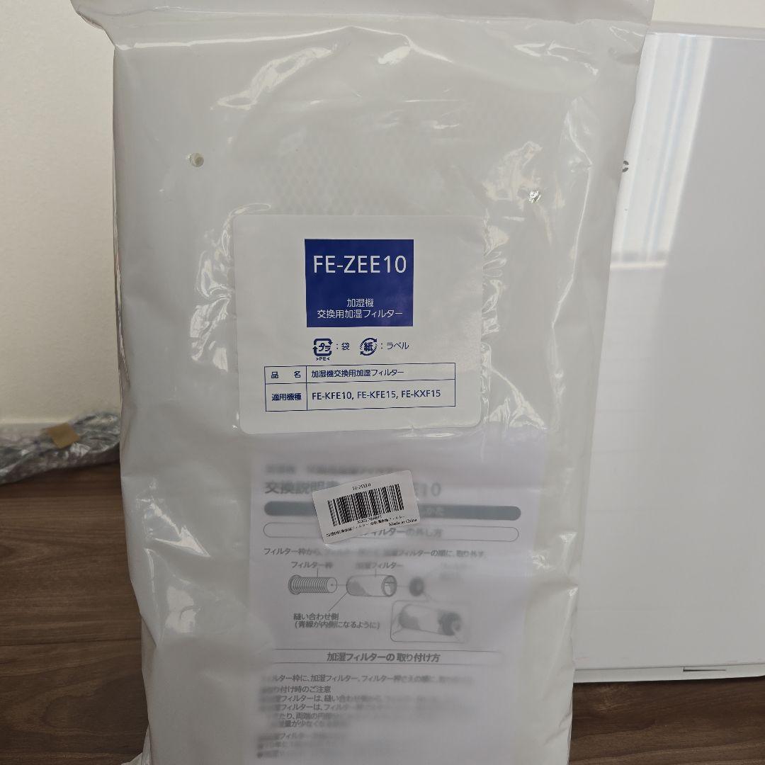 Panasonic 加湿器 FE-KXF15 フィルター付き　2021年式　美品