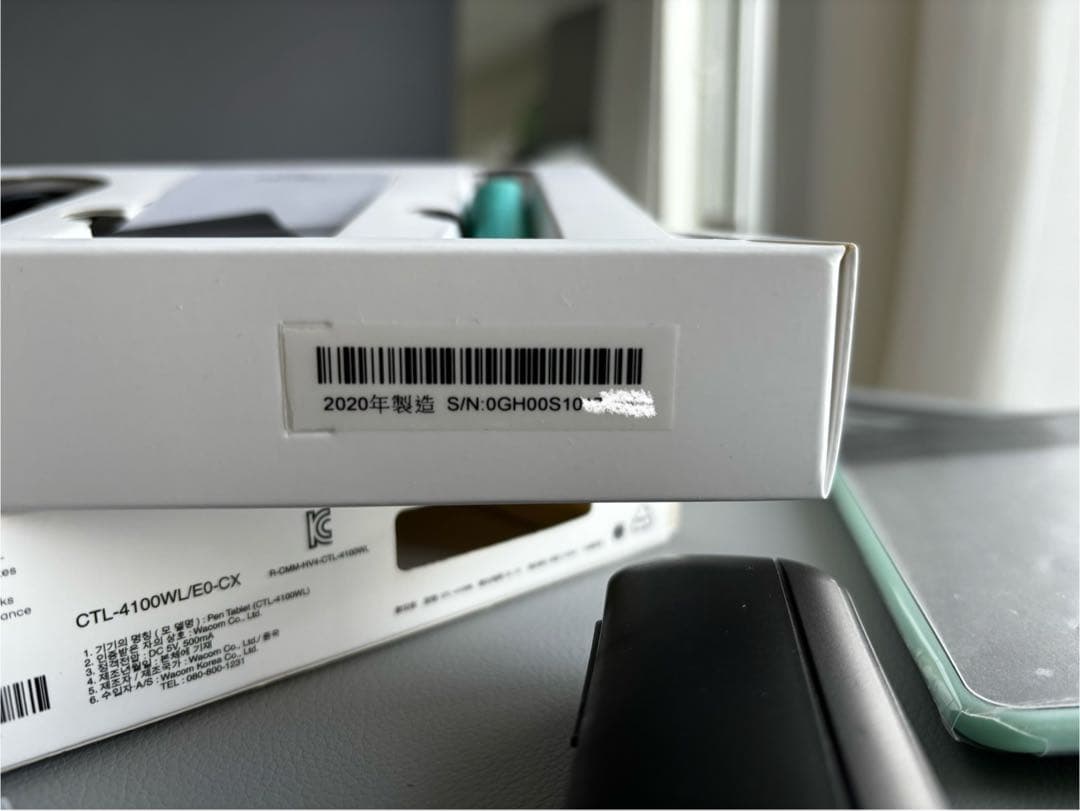 Wacom Intuos S ミントグリーン ワイヤレス 豪華付属品セット