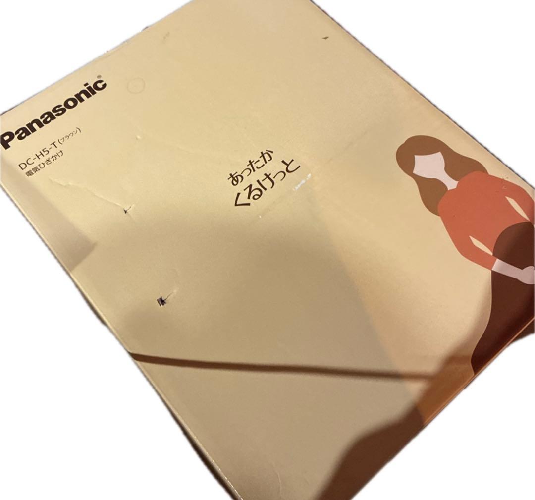 パナソニック 電気ひざかけ「くるけっと」 洗える DC-H5-T