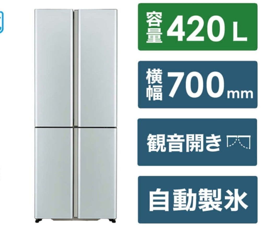 AQUA 420L　2022年製　4ドア冷蔵庫 シルバー