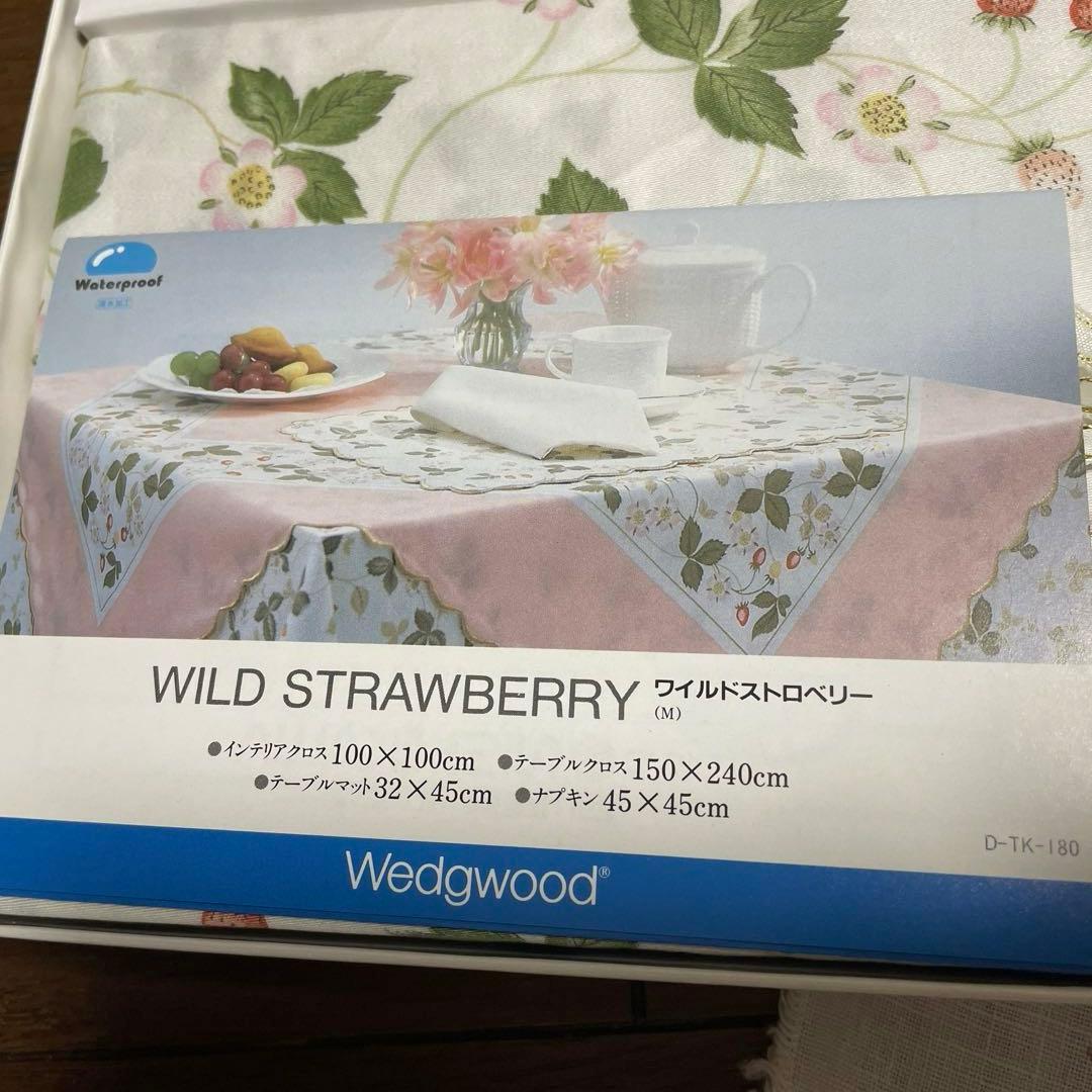 ウェッジウッド ワイルドストロベリー　テーブルクロス・ナプキンセット