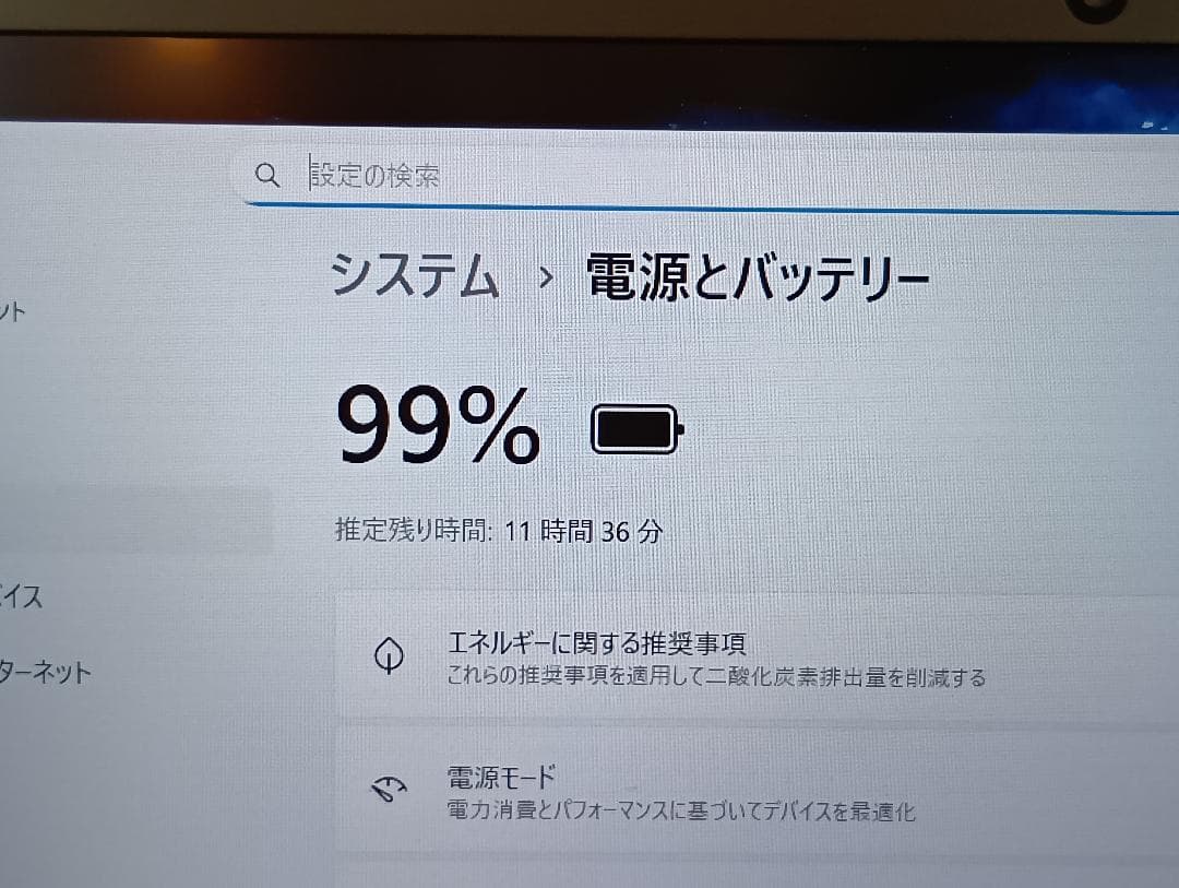 【特価品】ThinkPad E14 Gen6 Ryzen7/16GB/1TB