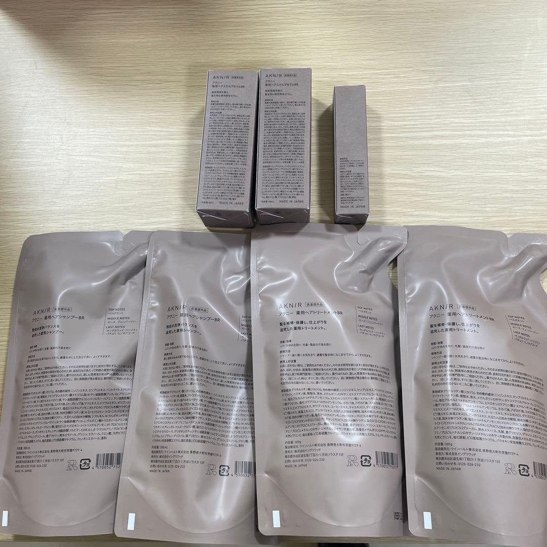 AKNIR シャンプー トリートメント 5個セット