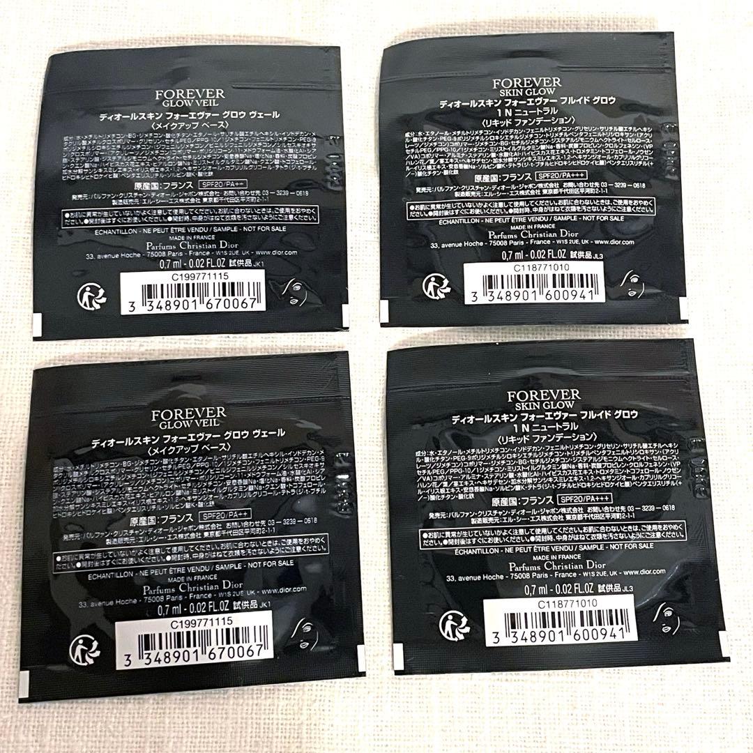 に*む様 サンプル付き！ディオールショウ サンク クルール　ピンクロリポップ 2