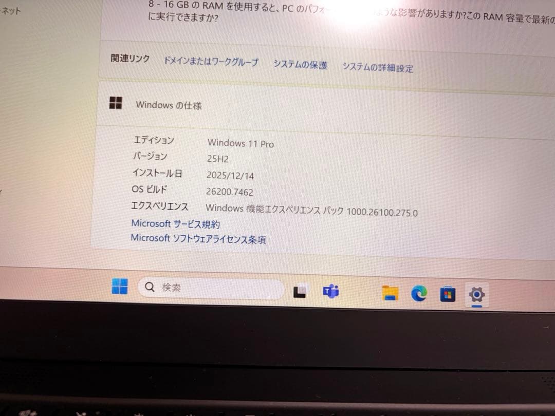 ThinkPad X1 Carbon Gen7 16GB Office付き