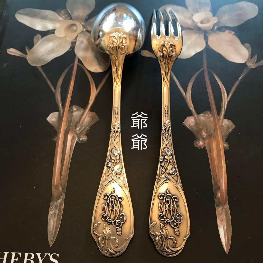 Puiforcat ピュイフォルカ／「アイリス」純銀製 カトラリー ２本セット