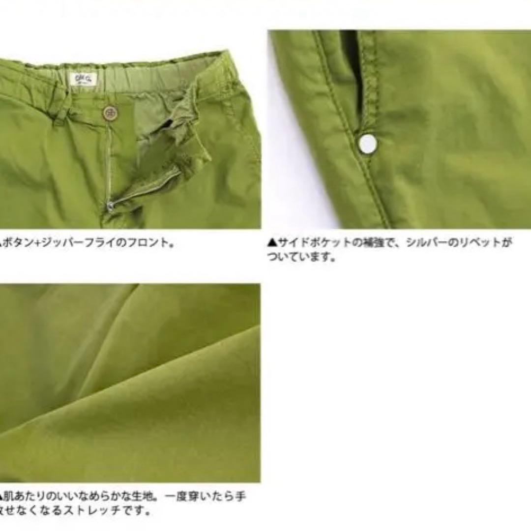 ドミンゴ DMG ISKO リラクシングテーパードパンツ　ネイビー