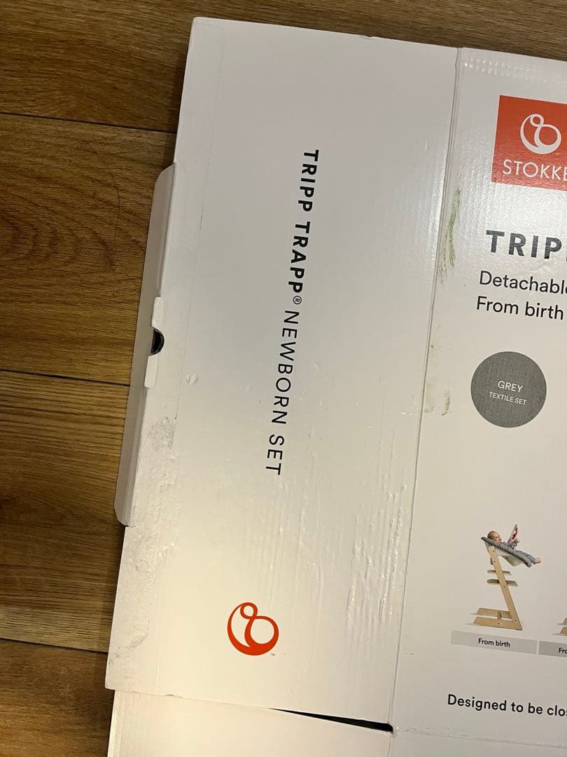 【箱あり美品】ストッケ　トリップトラップ　ニューボーンセット