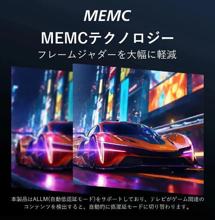 【クークー】PHILIPS チューナーレステレビ PUH7169 43型