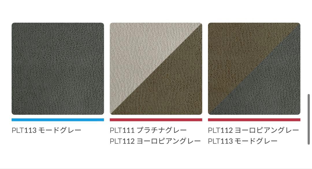 みにょく　リラックスフォーム　アルフレードⅡソファ　アイランドソファ関家具