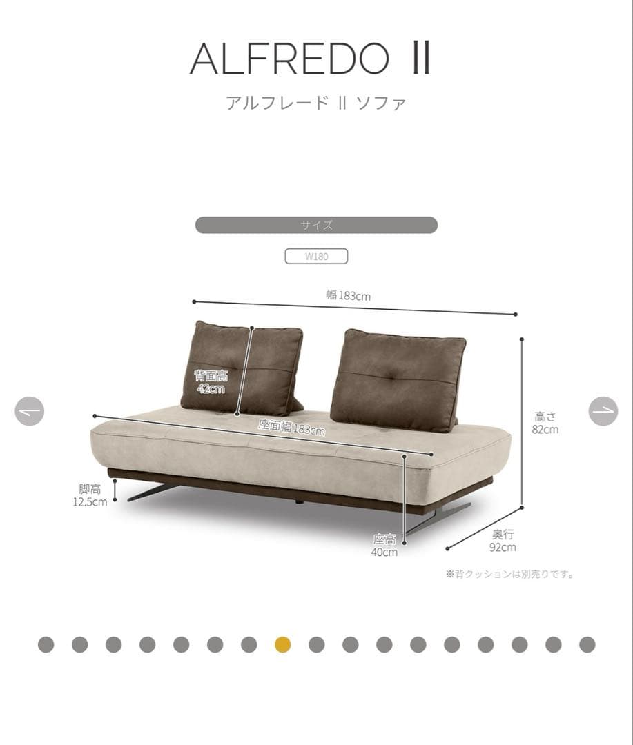 みにょく　リラックスフォーム　アルフレードⅡソファ　アイランドソファ関家具