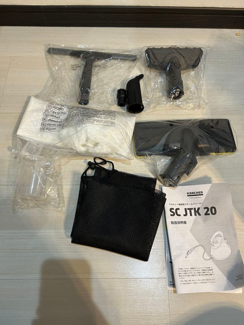 【未使用品】ケルヒャー スチームクリーナー SC JTK 20 イエロー