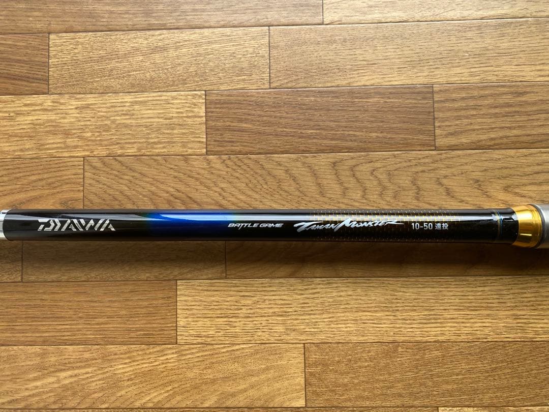 バトルゲーム タマンモンスター ダイワ 10-50 遠投