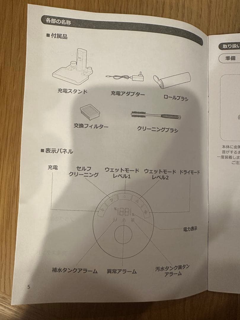 【kaさま専用】ミンドーアクアエックスMindoo AquaX掃除機