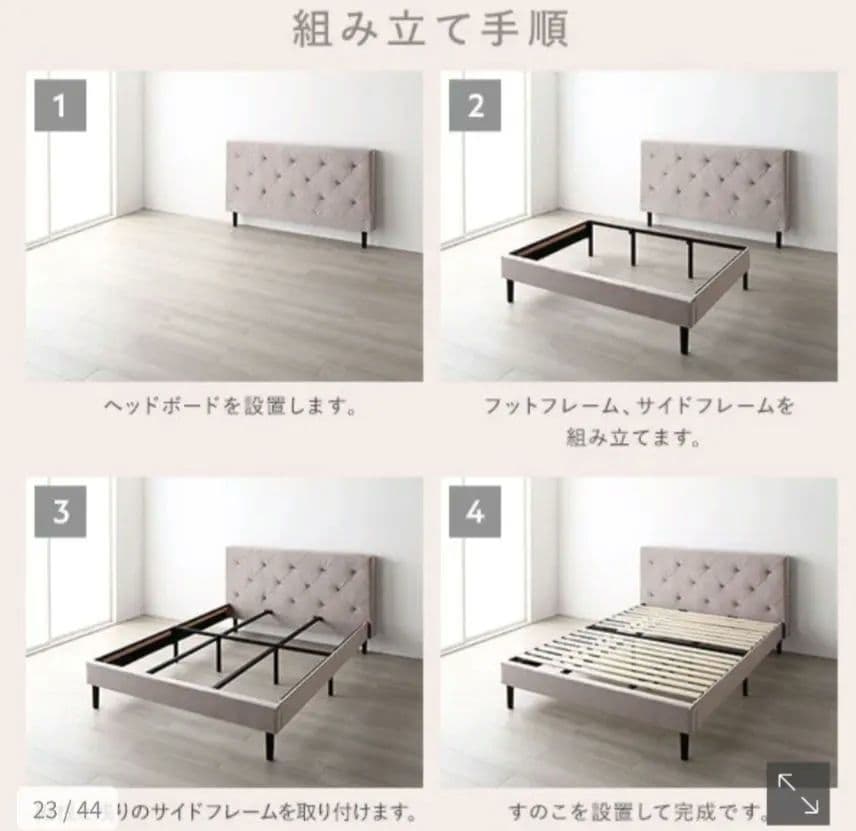 RASIK 　ファブリックベッド　シングル　IRONA モーブピンク