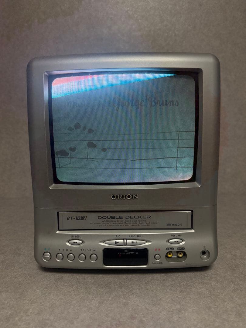 d*5様 ブラウン管テレビデオ ORION オリオン VT-10W1R (VR-