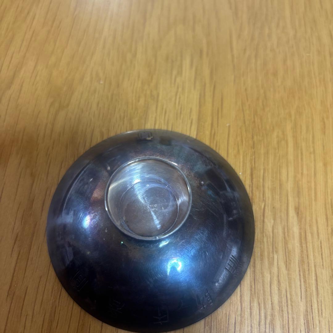 R*a様 消防銀盃　約47グラム