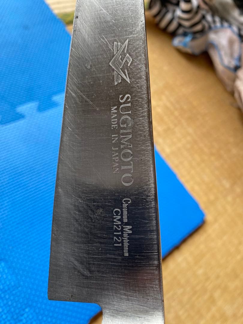 SUGIMOTO 牛刀 CM21221 210mm