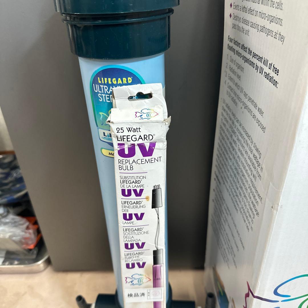 Lifeguard UVストリライザー QL-25と交換球
