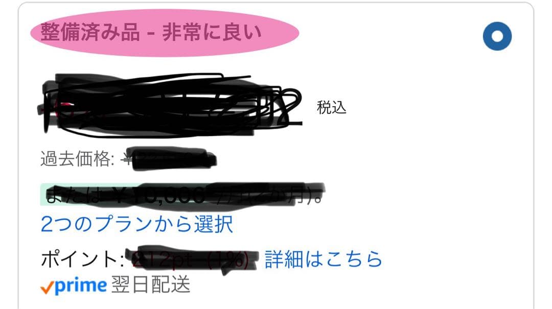 おまけ付き!整備済み品! iPad 第6世代 128GB Wi-Fiモデル