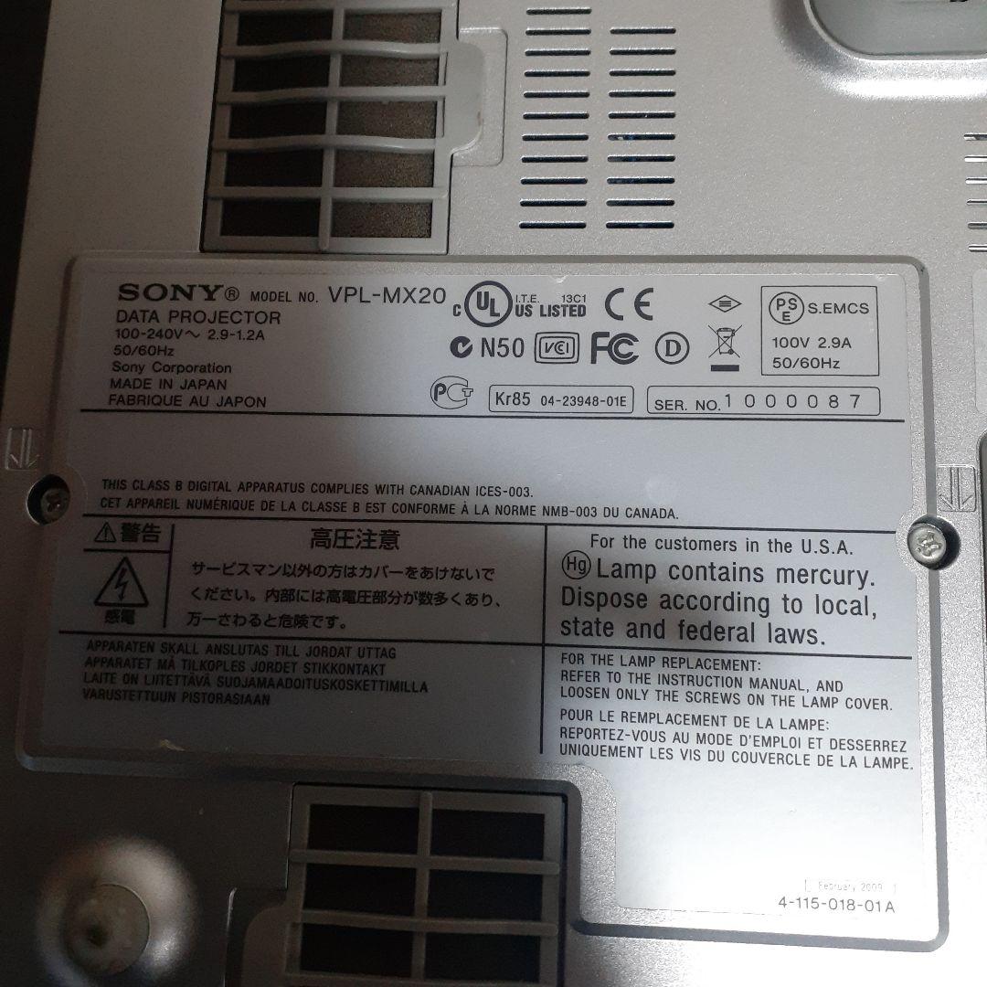 ソニー　プロジェクター　VPL-MX20