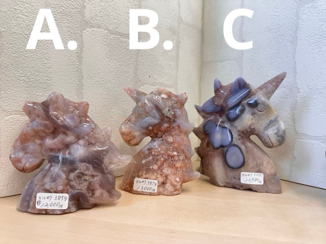 New ピンクアメジスト　大きめユニコーン　コレクション　天然石