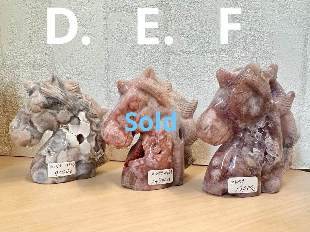 New ピンクアメジスト　大きめユニコーン　コレクション　天然石