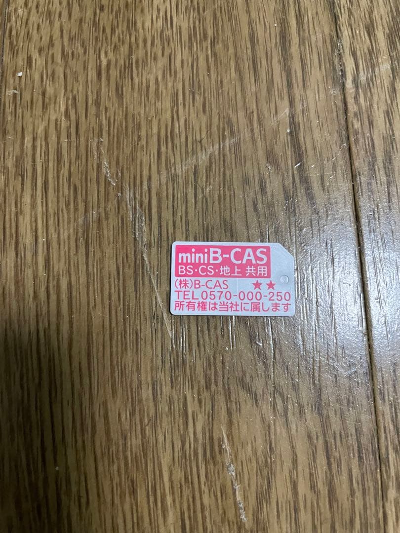 ☆美品/中古☆Hisense/液晶テレビ/32BK1/壁掛け/モニター/スマート