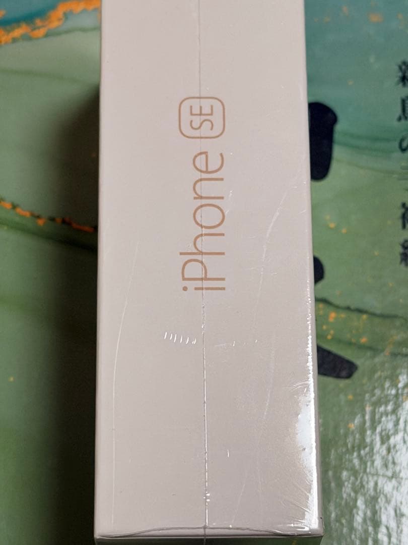 Apple iPhone SE ゴールド 未開封