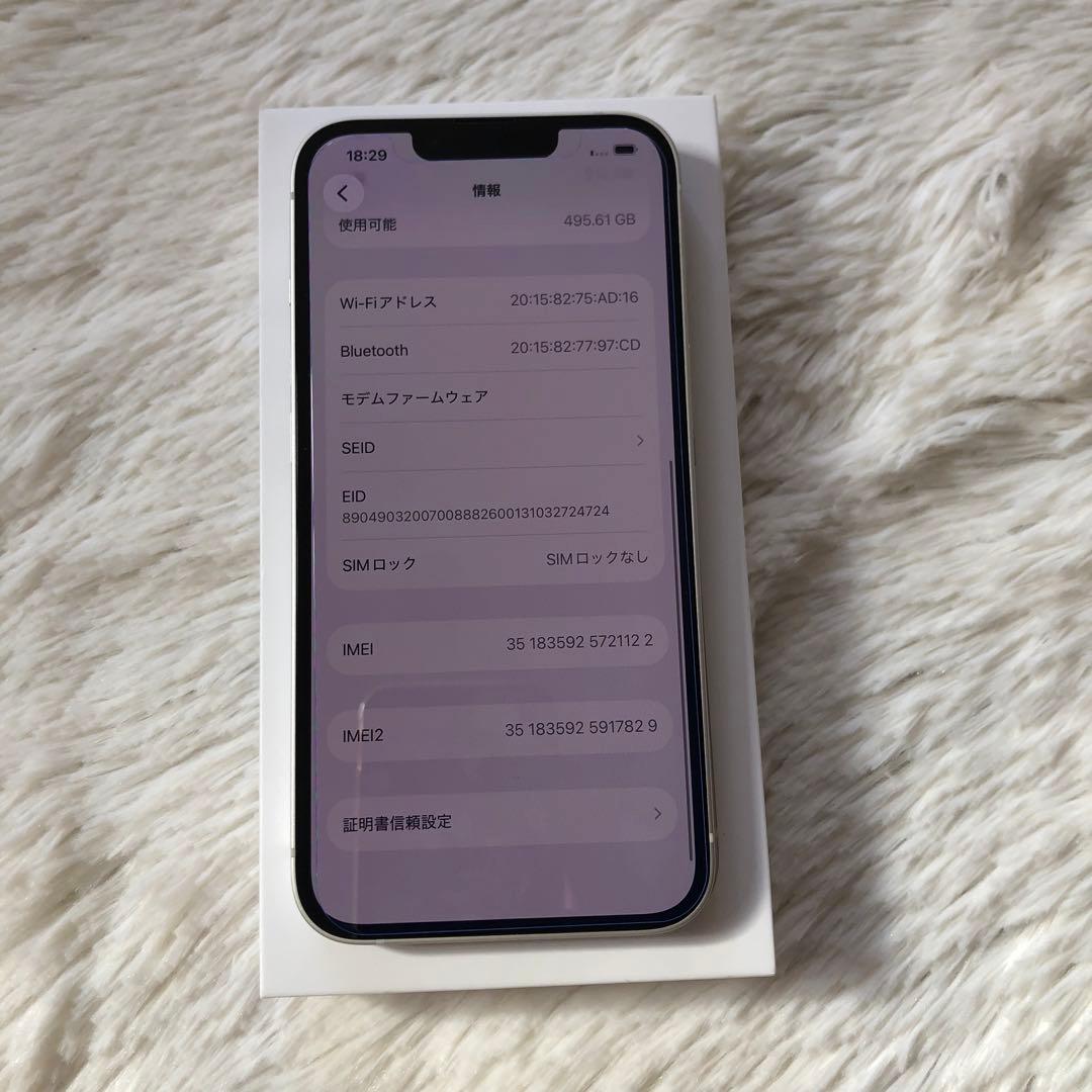 【早い者勝ち】iPhone 13 512GB SIMフリー　【すぐ発送】