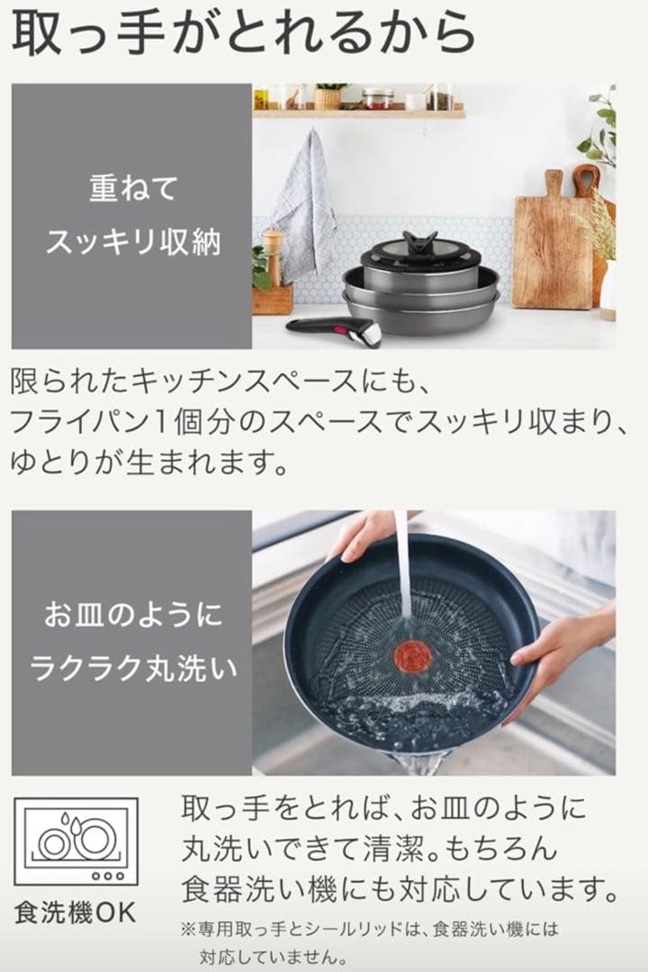 L&K【新品】T-fal インジニオ・ネオ フレーズグレー セット9