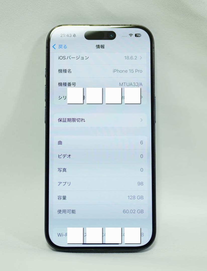 iPhone 15 Pro 128GB　ブルーチタニウム