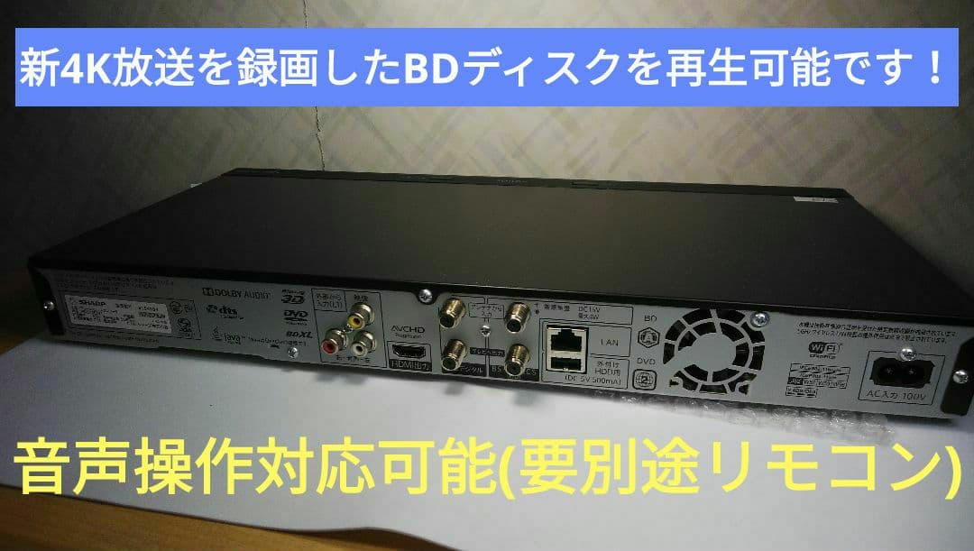 2B-C10CW1/2020年製/二番組同録可/4k再生可/実動確認美品/新リモ