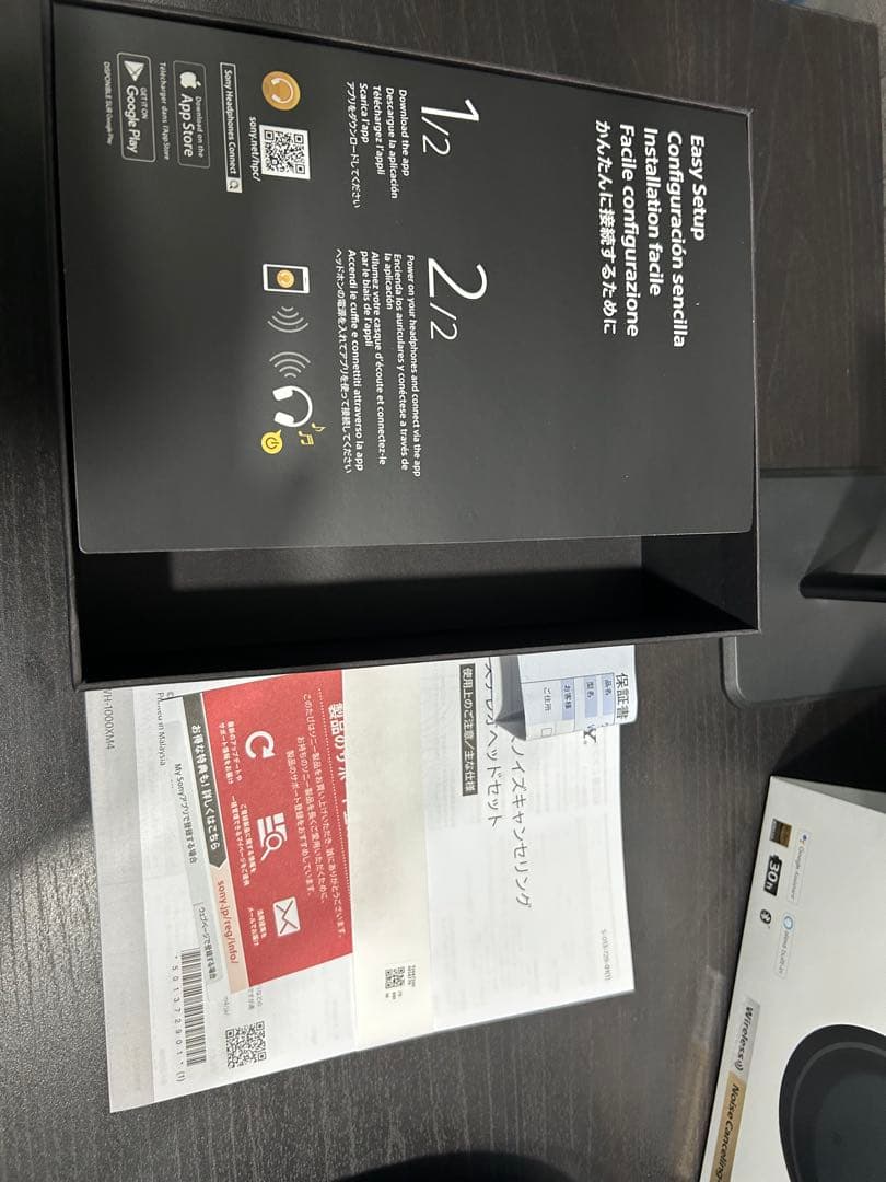 SONY ヘッドフォン　ヘッドホン　ソニー