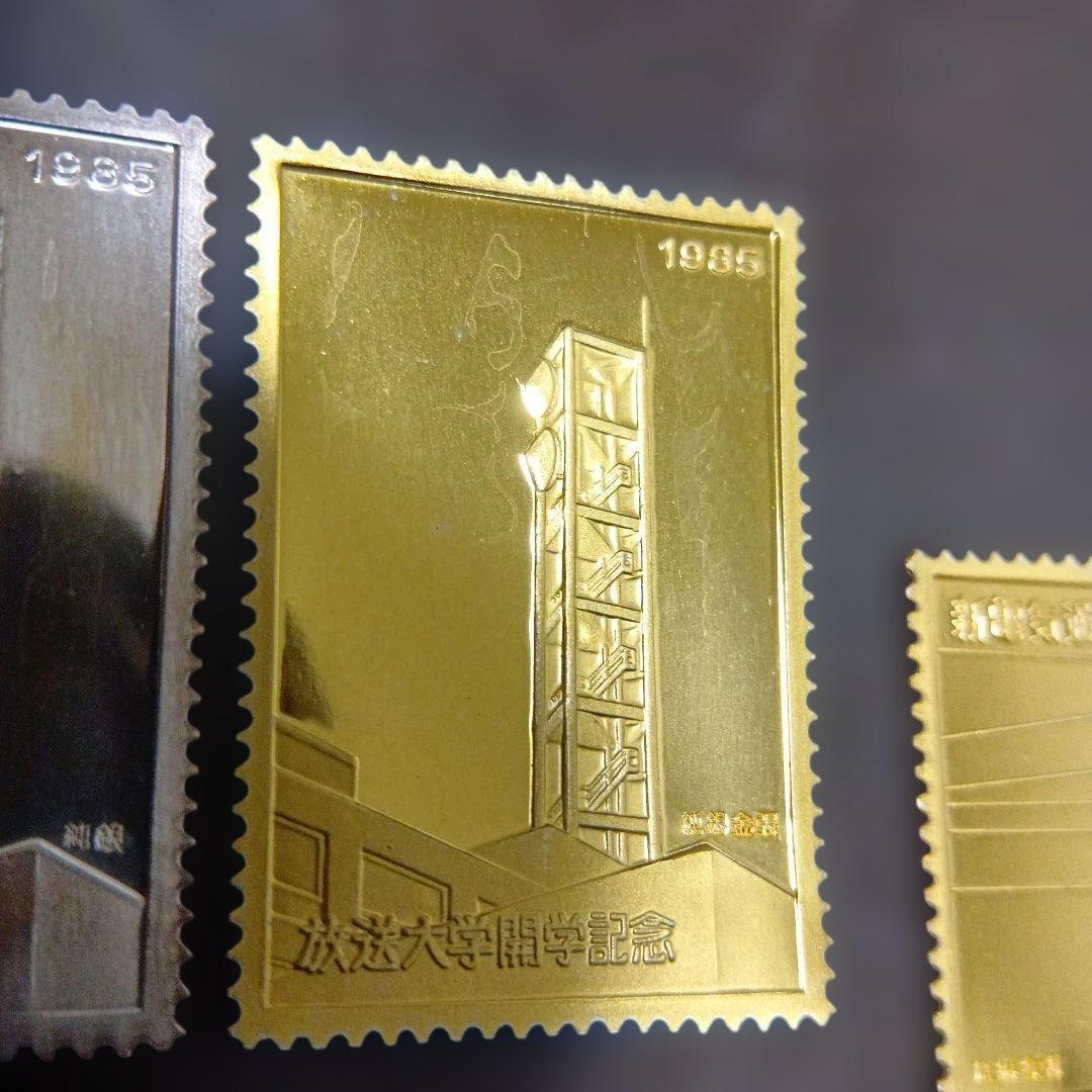 松本徽章工業　特別郵趣　純銀金張プレート、純銀プレート