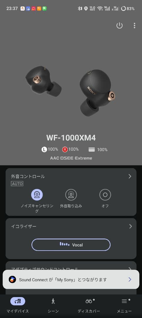 【希少/美品】SONY WF-1000XM4 初音ミク ブラック バッテリー新品