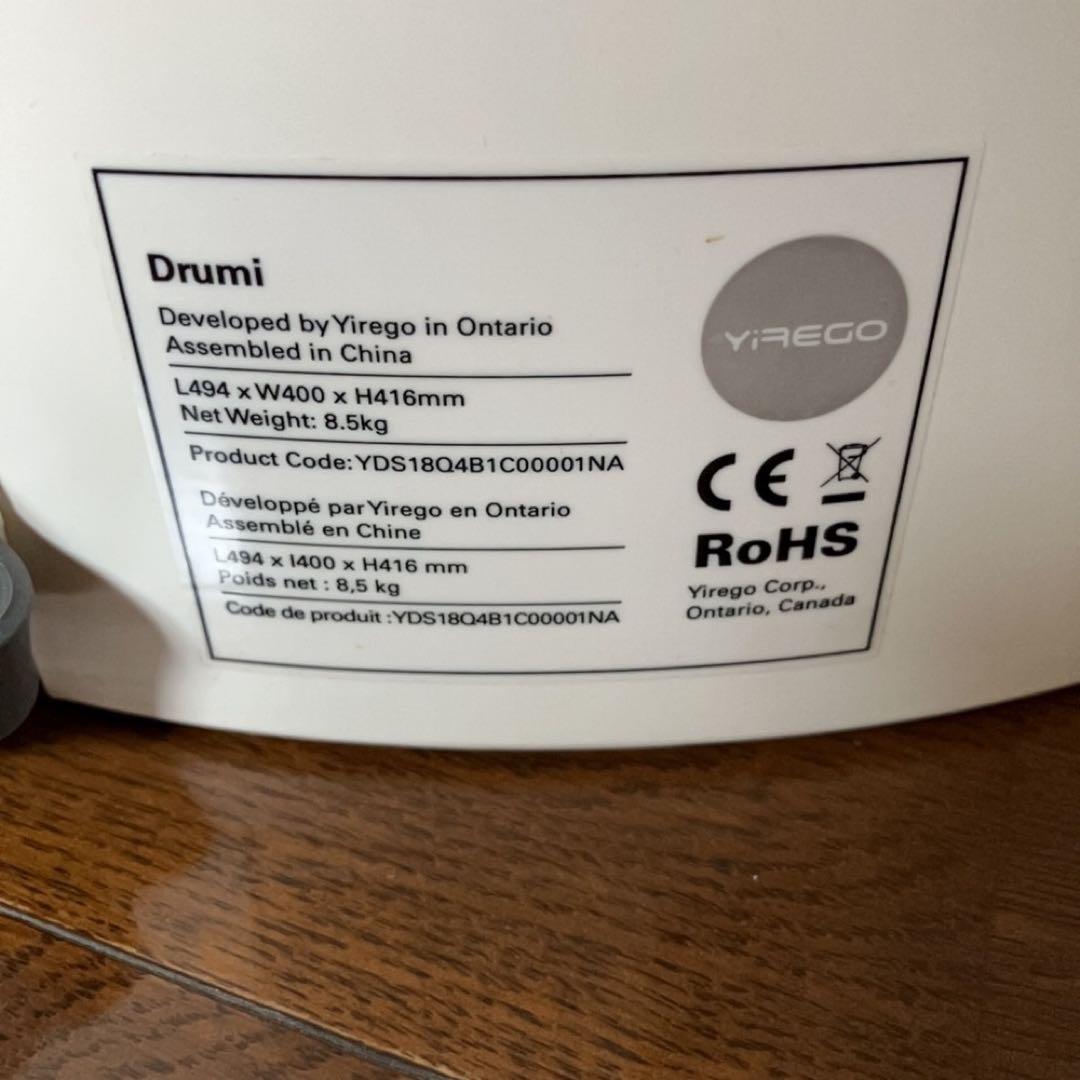 Drumi Yiergo ポータブル足踏み洗濯機