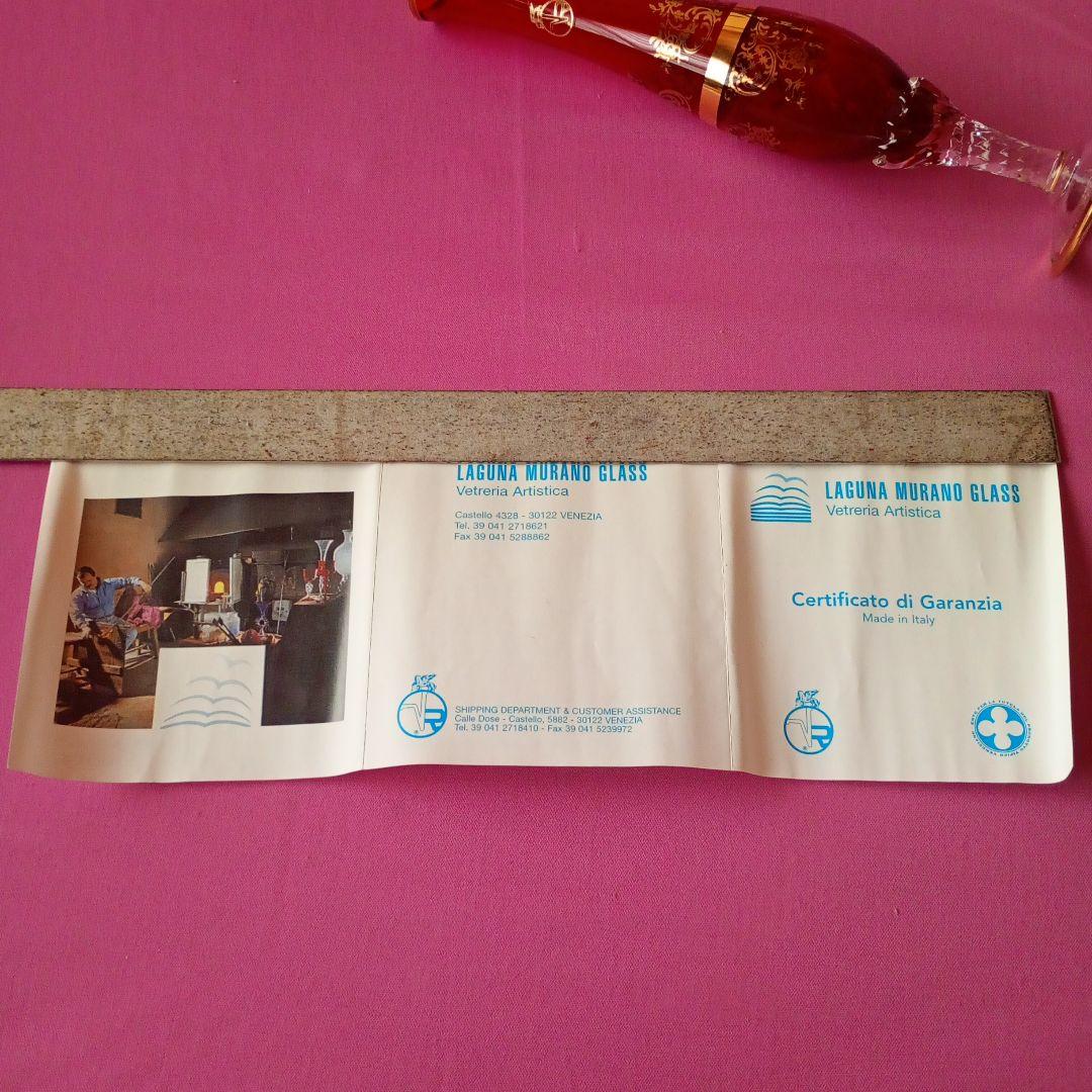 ラグーナ•ムラノ•グラス　未使用品 インテリア　一輪挿し