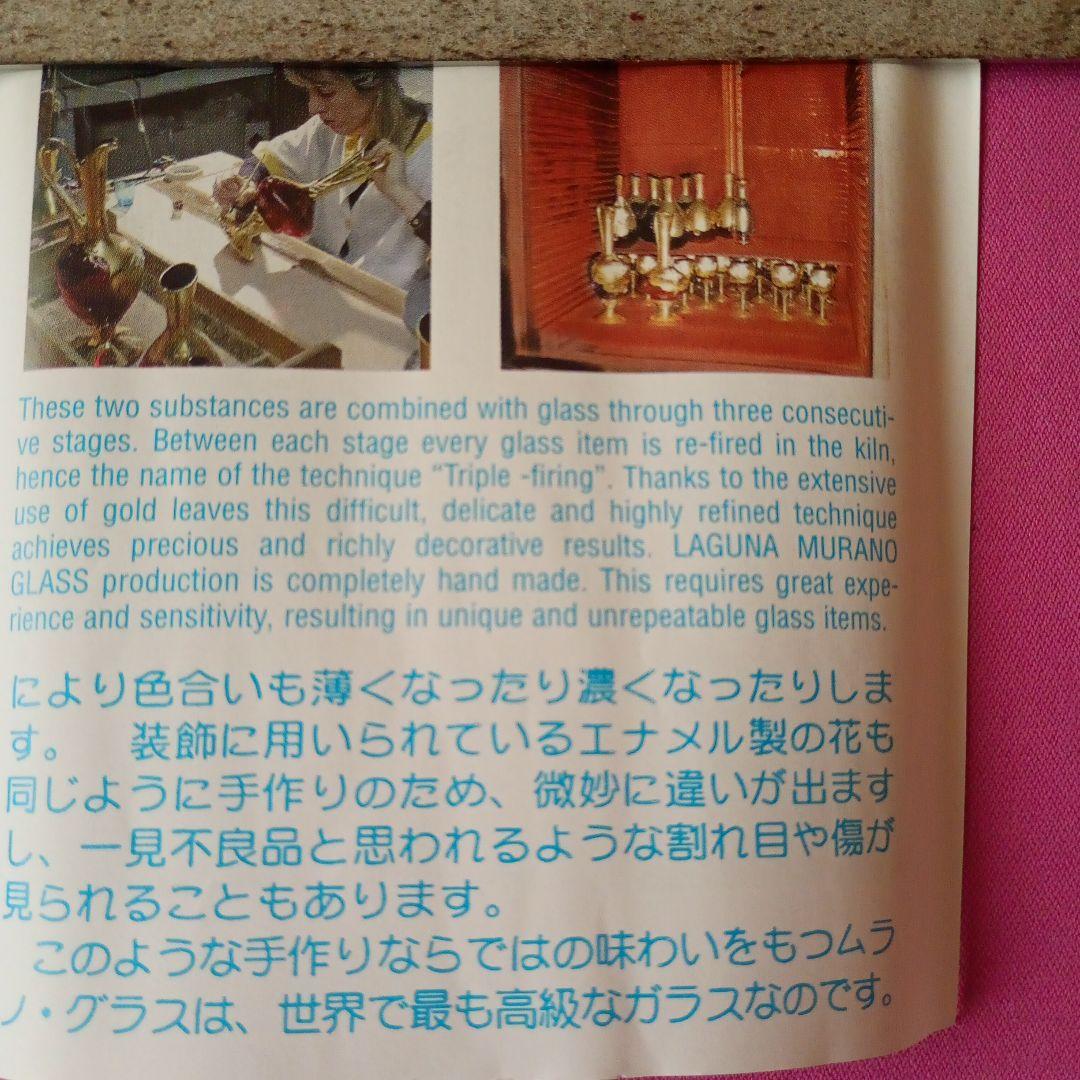 ラグーナ•ムラノ•グラス　未使用品 インテリア　一輪挿し