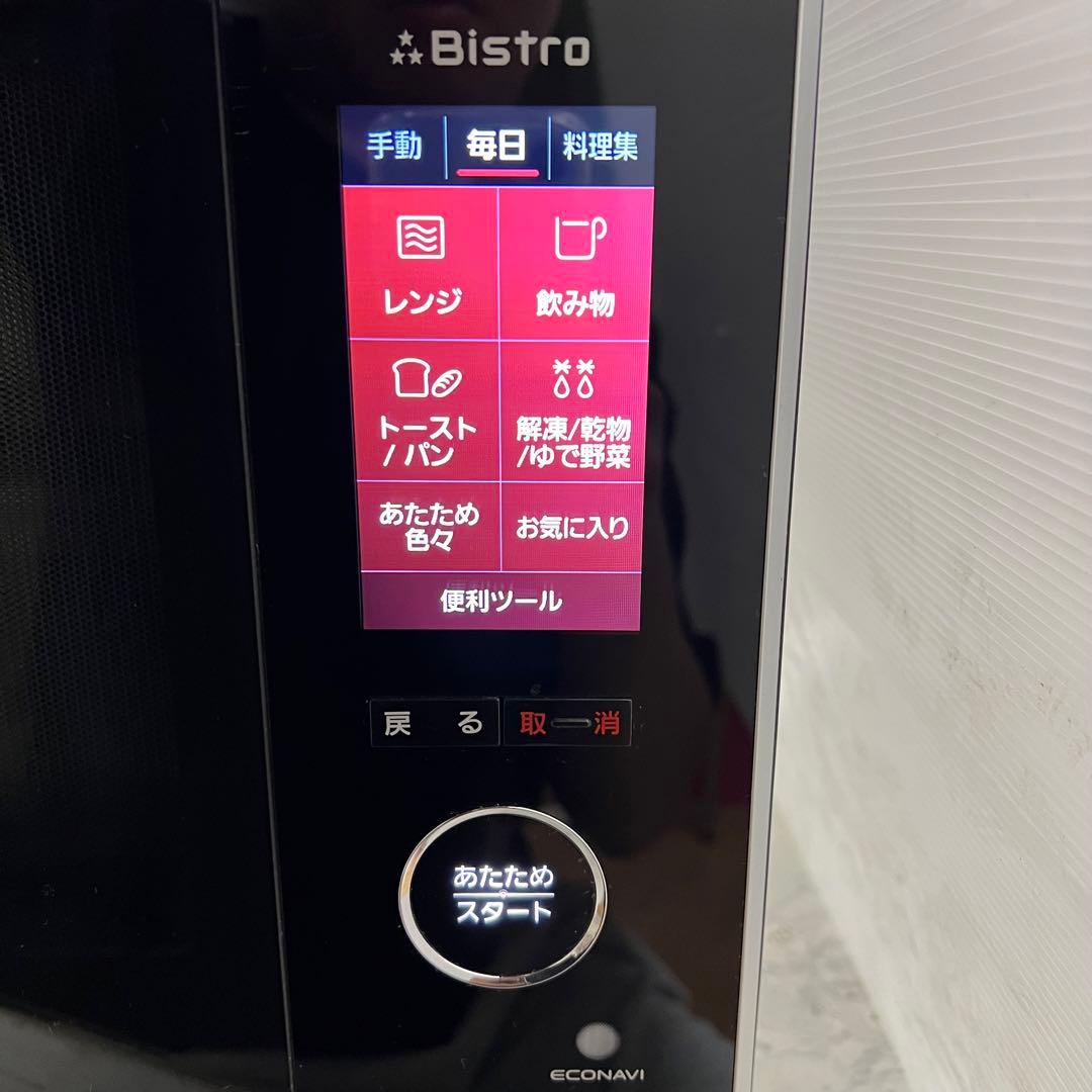 リクエスト価格パナソニックビストロ最上位機種スチームオーブンNE-BS1500