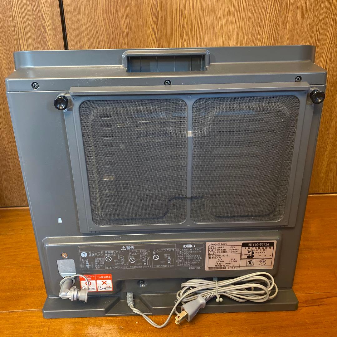 ノーリツ ガスファンヒーター GFH-2402S-W5 ホース付き