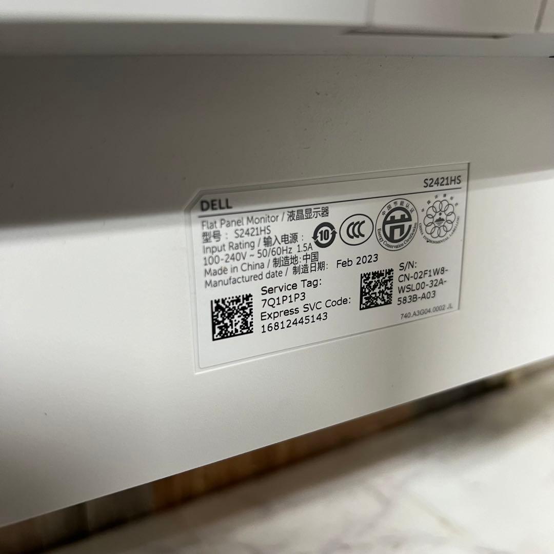 Araiさん専用全国送料込昨年購入デル23.8インチモニター画面回転可ブルーライ