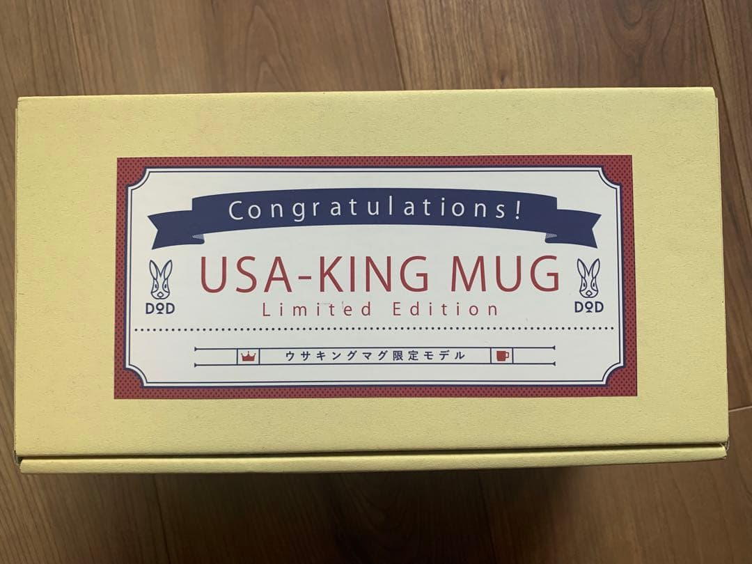 DODウサキングマグ2個セット＊新品未使用